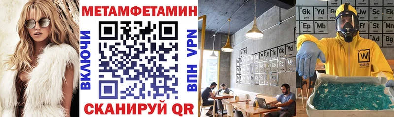 мега   Ногинск  АМФ Premium  что такое наркотик 
