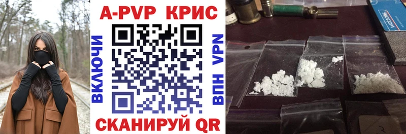 А ПВП VHQ  дарнет шоп  Ногинск 