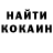 Альфа ПВП Crystall Marjik Khusainova