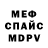 Кодеиновый сироп Lean Purple Drank Janray Garcia