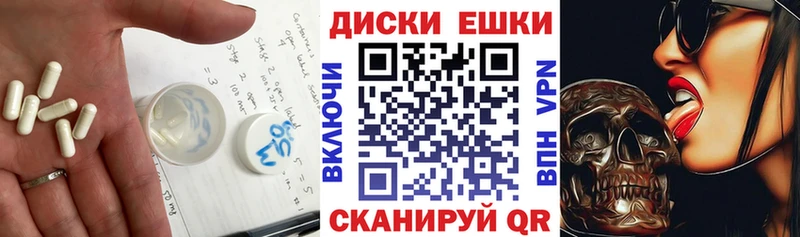 Ecstasy 300 mg  Ногинск 