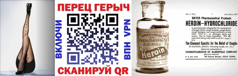 ГЕРОИН афганец Ногинск