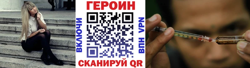 shop телеграм наркота Ногинск ГЕРОИН афганец blacksprut зеркало