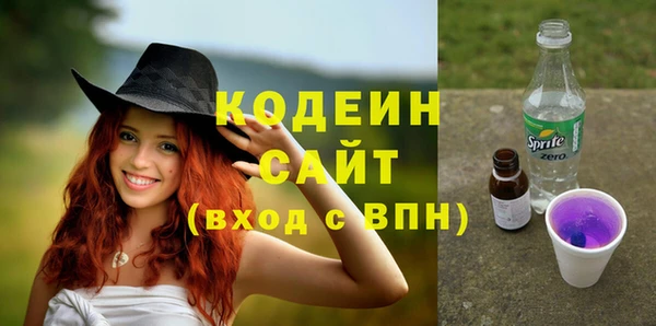 трава Балахна