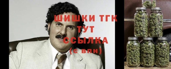 гашишное масло Арсеньев