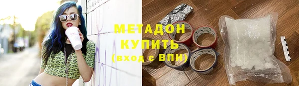 гашишное масло Арсеньев