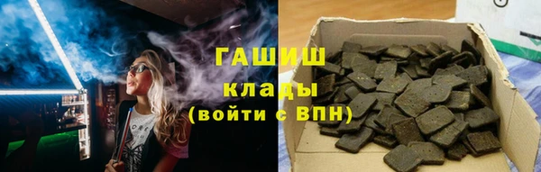 гашишное масло Арсеньев