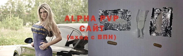 ГАЛЛЮЦИНОГЕННЫЕ ГРИБЫ Баксан