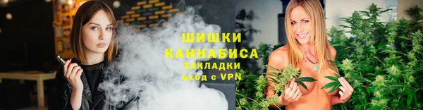 гашишное масло Арсеньев