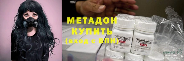 гашишное масло Арсеньев