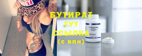 а пвп мука Беломорск