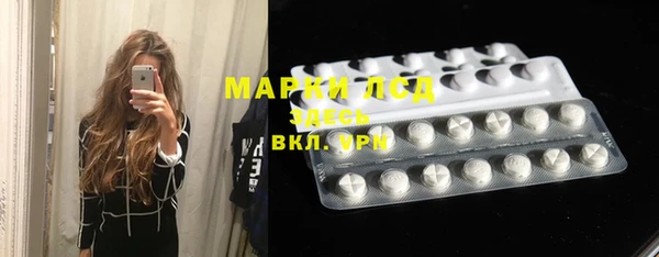 MESCALINE Аркадак