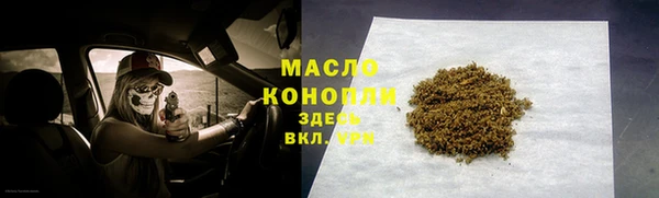 Альфа ПВП Армянск