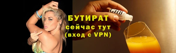 спайс Балабаново