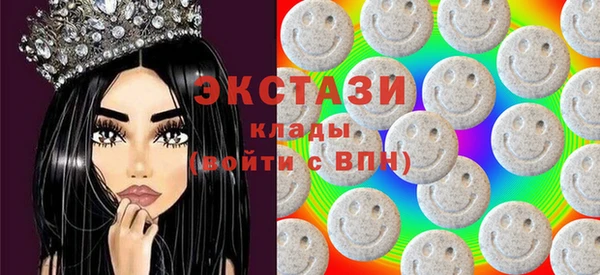 таблы Белокуриха