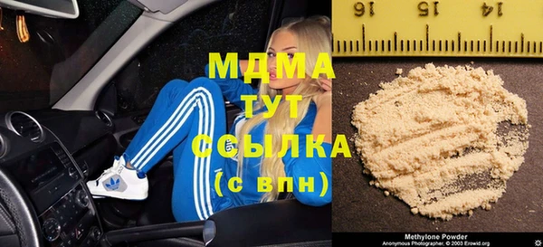 Альфа ПВП Армянск