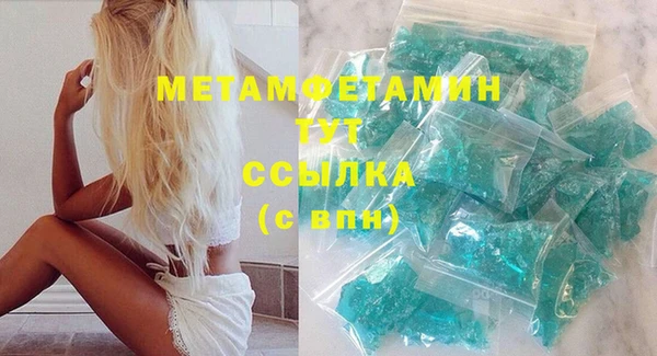 ГАЛЛЮЦИНОГЕННЫЕ ГРИБЫ Баксан