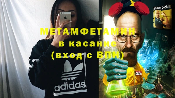 таблы Белокуриха