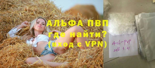 спайс Балабаново