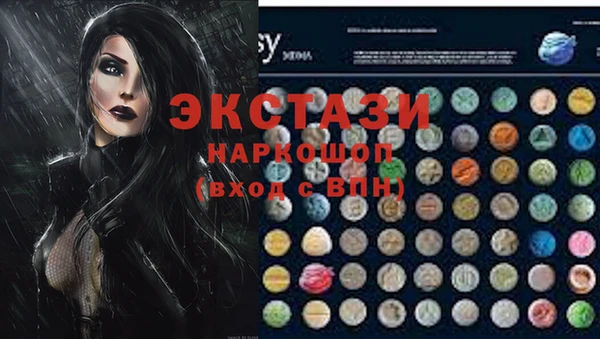 таблы Белокуриха