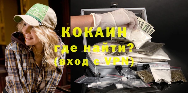 гашишное масло Арсеньев