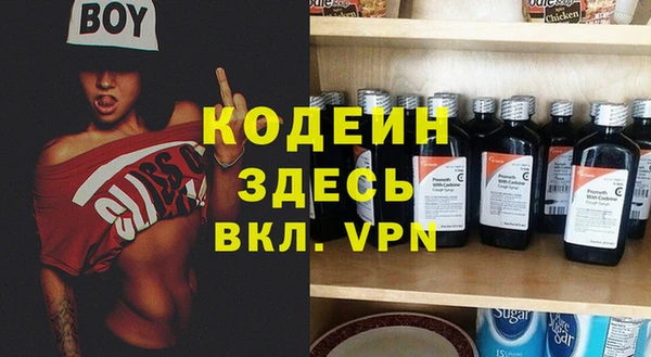 а пвп мука Беломорск