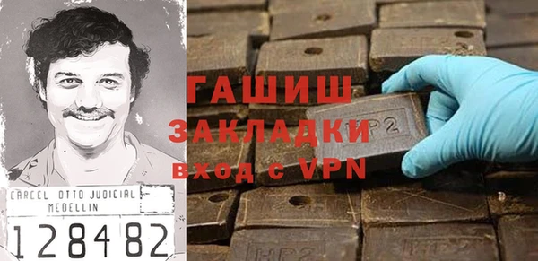 таблы Белокуриха