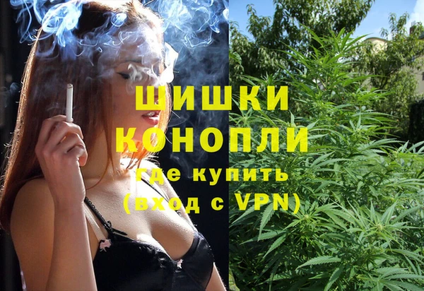 гашишное масло Арсеньев