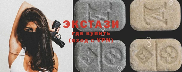 ГАЛЛЮЦИНОГЕННЫЕ ГРИБЫ Баксан