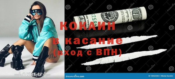 MESCALINE Аркадак