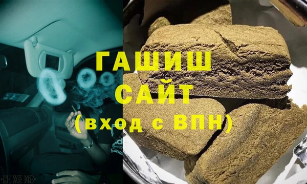 гашишное масло Арсеньев