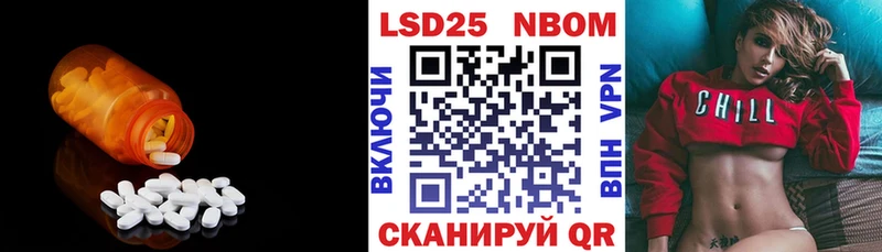 закладка Ногинск LSD-25 экстази ecstasy