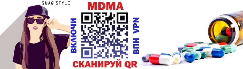 MDMA crystal Ногинск