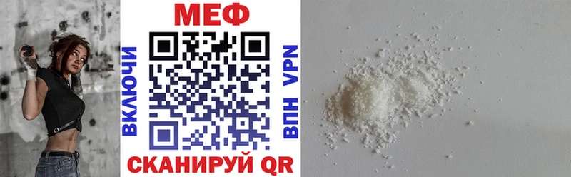 Меф VHQ  мега зеркало  Ногинск  что такое наркотик 