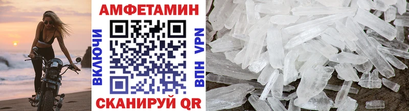 Первитин Декстрометамфетамин 99.9%  Ногинск 
