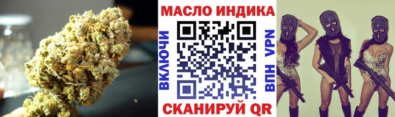 хочу мега ссылки Дистиллят ТГК жижа Ногинск